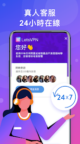 快连永久免费版手机怎么下载android下载效果预览图