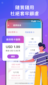 快连永久免费版手机怎么下载android下载效果预览图